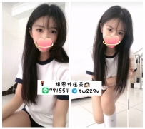 #台北 #新北  #林口龜山    小悠 157-21歲-小C-42kg