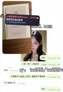 #客評  #高雄客評    水水  160  C奶 23歲