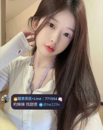 #台中 #彰化 #烏日    若若 158 23歲 C奶 42kg