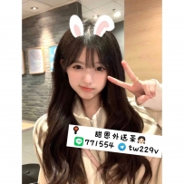 #台北 #新北  #林口龜山    暖花 156-19歲-C奶-40kg