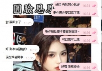 #客評  #紅牌客評  零零  156  C奶  20歲  42kg  #純慾天花板