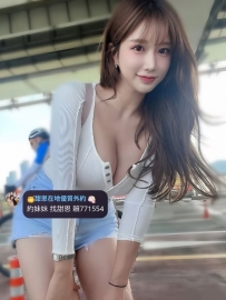 #台中 #彰化 #烏日    紫兒 162cm  F奶 50kg 25歲