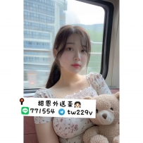 #台南  #高雄      雪桃 162-22歲-E奶-47kg