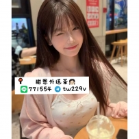 #台北 #新北  #林口龜山    小優 158-21歲-D奶-46kg