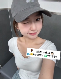 彰化推薦  小田 157.D.19.45kg