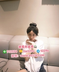 #高雄 #小港 #楠梓 蒔樂 155cm/43kg/C/20歲