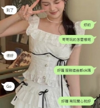 #客評 #台南客評 糯米 168 D奶 25歲