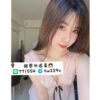 #台南  #高雄      愛媛 163-27歲-D奶-46kg  接近30如狼的老師是...