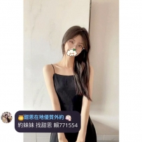 #台北 #新北  #林口龜山    薇蕾 21歲 163/44/小C