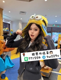 #台南  #高雄      艾力 164cm 46kg C 24歲