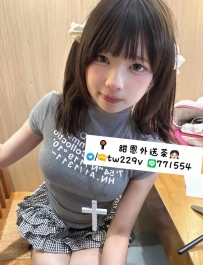 #高雄推薦  天空 156.D.18.48kg