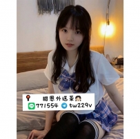 #台中 #彰化 #烏日    靈靈 155-18歲-小C-40kg