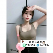 #台北 #新北  #林口龜山    甜蜜 160-22歲-E奶-46kg