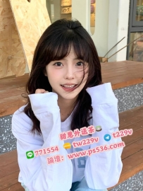 #台南 #永康 湘凌 158cm 45kg D奶 21歲