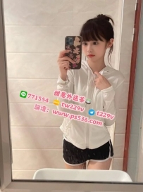 #台北 #新北 #林口龜山 小小 154・B+・44・20歲