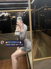 #台北 #新北  #林口龜山    姍莎  163.E.47.24歲