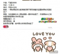 #客評  #台中客評    希希 155  C奶  19歲  42kg