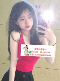 #高雄 #小港 #楠梓 雪兒 161cm.44.B奶 .20歲