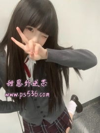 小萌  157.C.41.19歲  #高雄推薦