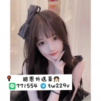 #台南  #高雄      暖暖 157cm-19歲-C奶-45kg