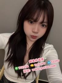 #新竹 #香山 糖果 159cm・20歲・D奶