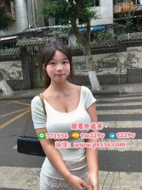 #新竹 #香山 心醬 158.H.50.22歲