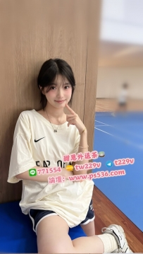 #台南 #永康 子靖 150cm・40kg・19歲