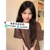 #台北 #新北  #林口龜山     塗塗 156-21歲-C-42kg