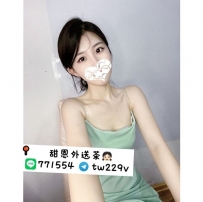 #台南  #高雄        亦喬 160-24歲-C奶-42kg