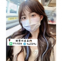 #台中 #彰化 #烏日    萌萌 158-23歲-C-44kg