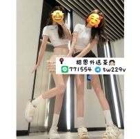 #台北 #新北  #林口龜山 雙飛    3P