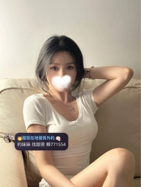 #台南  #高雄      易欣 167.46.C+.24