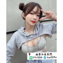 #台中 #彰化 #烏日    夢雲 163-22歲-D-45kg