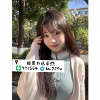 #台北 #新北  #林口龜山    果凍 157-21歲-D奶-45kg