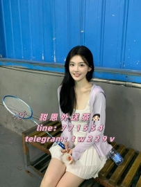 #台南  #高雄      彩兒  168.C.24歲.47kg