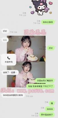 #客評  #北部客評    #白虎小隻馬  安安 158 C奶 21歲  43kg