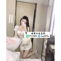 #台北 #新北  #林口龜山    菜菜 164-23歲-大C-46kg