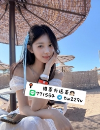 #台南  #高雄      雁雁 163cm  47kg  C 24歲