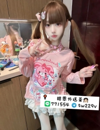#雙北推薦  小煙 155.A.18.40kg