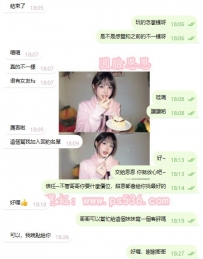 #客評 #中部客評 小柔 158 C奶 20歲 43kg