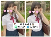 #台中 #彰化 #烏日    小咪 160-20歲-C奶-43kg