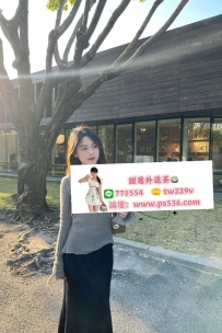 #台南 #永康  穎芝 161/45kg/D/22歲