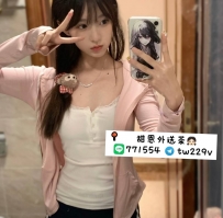 #台南  #高雄      奈奈 162-20歲-C奶-45kg