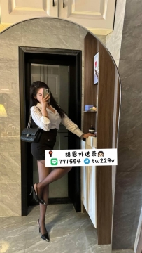 #台南  #高雄      嘉怡 165.48. E.25歲