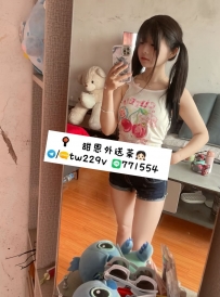 #雙北推薦  小凡 153.C.18.43kg