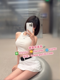 #高雄 #小港 #楠梓 沐垚 162cm・47kg・24歲