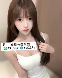 #台北 #新北  #林口龜山    雙雙 168/50/E/23歲