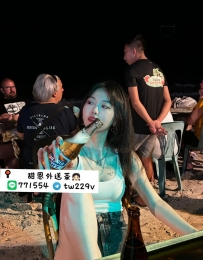 #台南  #高雄      杏兒 156 C+ 44kg 22歲