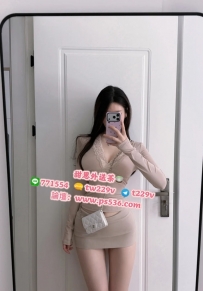 #台南 #永康 苡棠 163/D/45/24歲