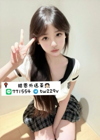 #台南  #高雄      小倩 159.C.46.19歲